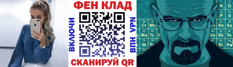 где купить наркотик Нижний Новгород Amphetamine Premium