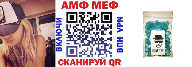 АМФЕТАМИН 97% Нижний Новгород