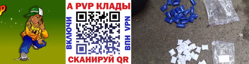 Alfa_PVP мука  что такое наркотик  Нижний Новгород 