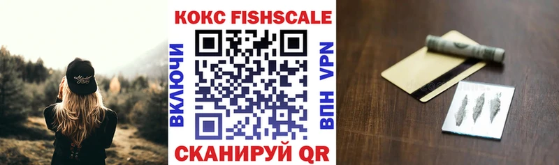 Кокаин Эквадор  где продают   Нижний Новгород 