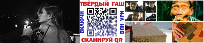 ГАШИШ Изолятор  где найти наркотики  Нижний Новгород 