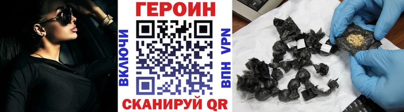 Героин гречка  где продают наркотики  Нижний Новгород 