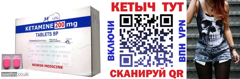 Кетамин ketamine как найти наркотики Нижний Новгород