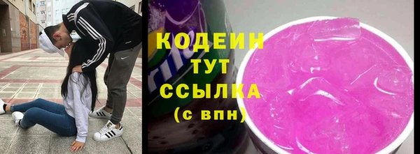 героин Бугульма