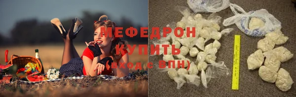 героин Бугульма