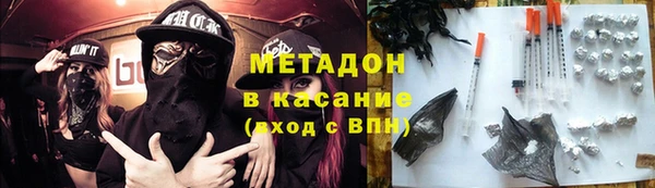 герыч Бородино