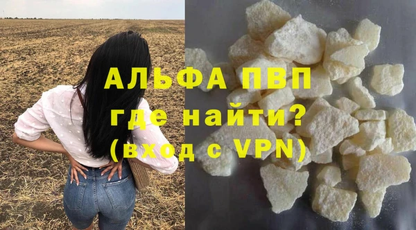 герыч Бородино