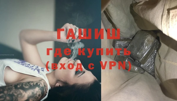 герыч Бородино