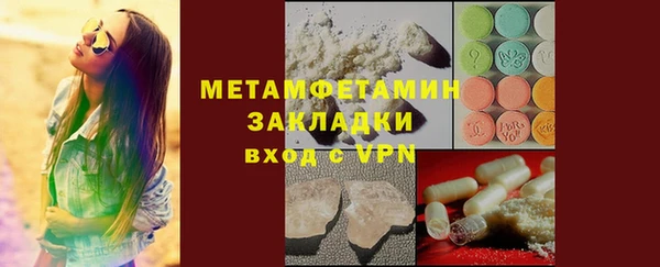 apvp Бронницы