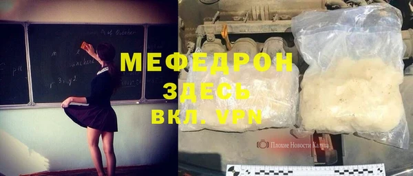 герыч Бородино