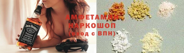 apvp Бронницы