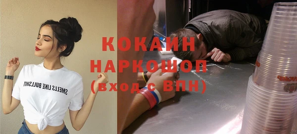 apvp Бронницы