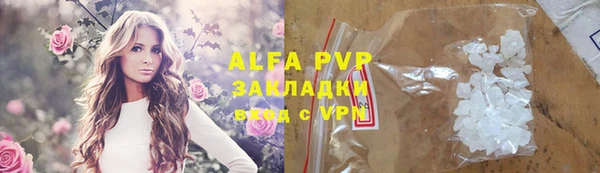 герыч Бородино