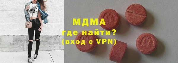 героин Бугульма