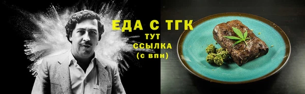 героин Бугульма
