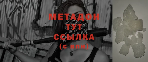 apvp Бронницы