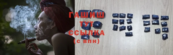 apvp Бронницы