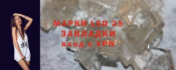 apvp Бронницы