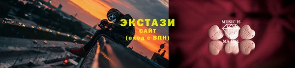 apvp Бронницы