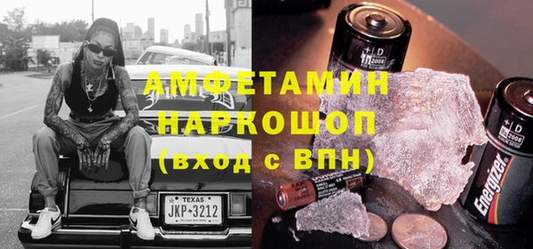 ГАЛЛЮЦИНОГЕННЫЕ ГРИБЫ Володарск