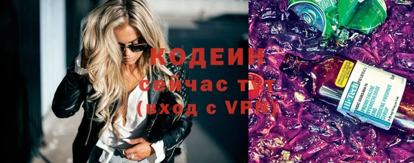 apvp Бронницы