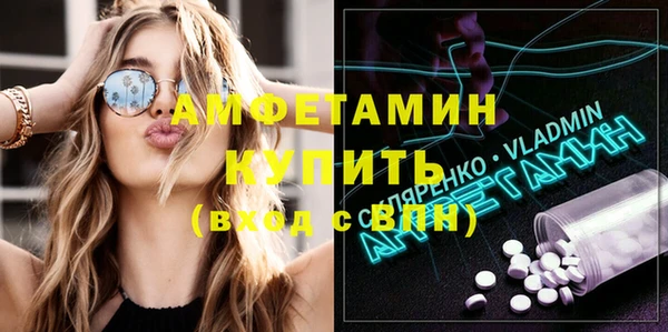 героин Бугульма
