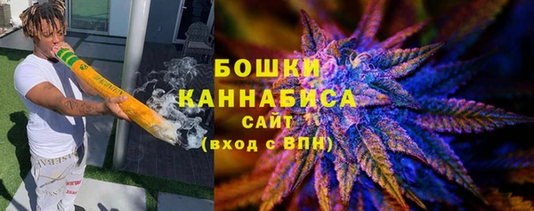 героин Бугульма