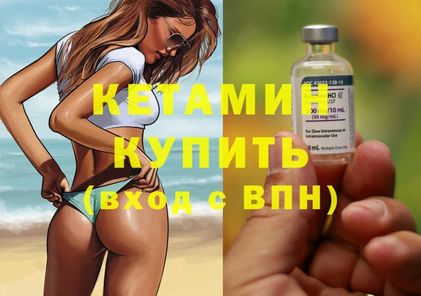 героин Бугульма