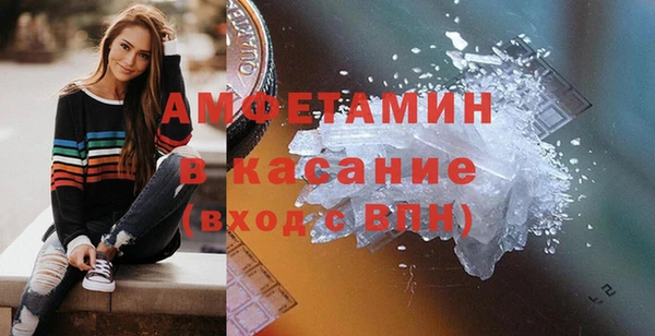 герыч Бородино