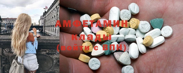 герыч Бородино