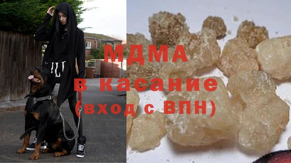 apvp Бронницы