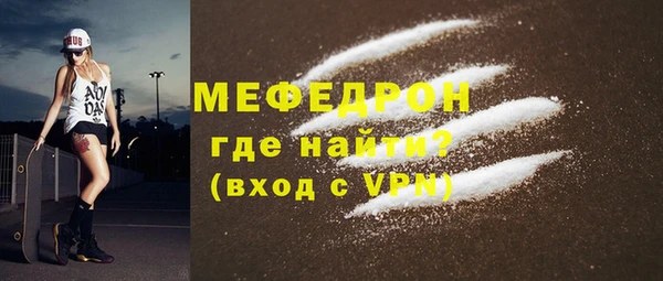 героин Бугульма