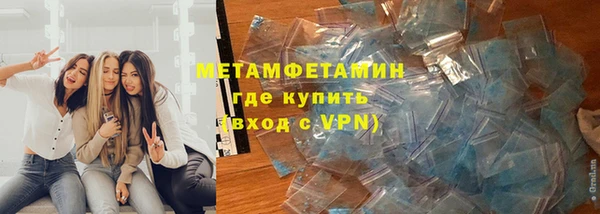 apvp Бронницы