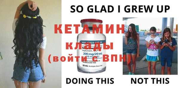 apvp Бронницы