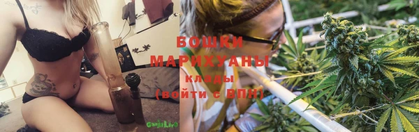 apvp Бронницы