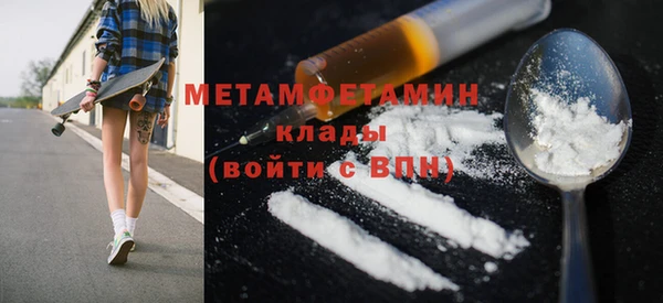 apvp Бронницы