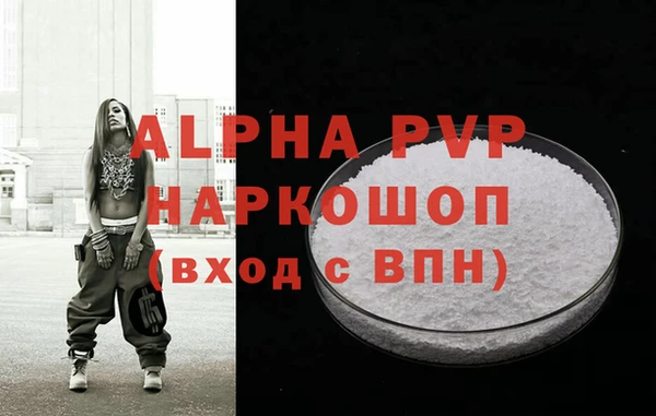 героин Бугульма