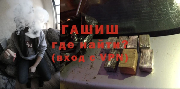 героин Бугульма