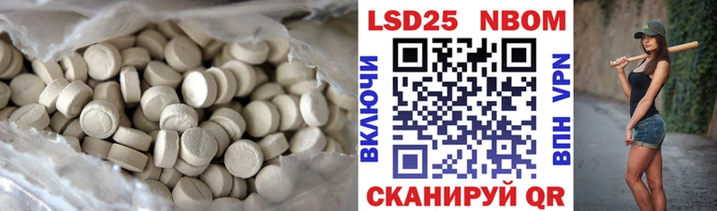 магазин    Нижний Новгород  ссылка на мегу вход  LSD-25 экстази ecstasy 
