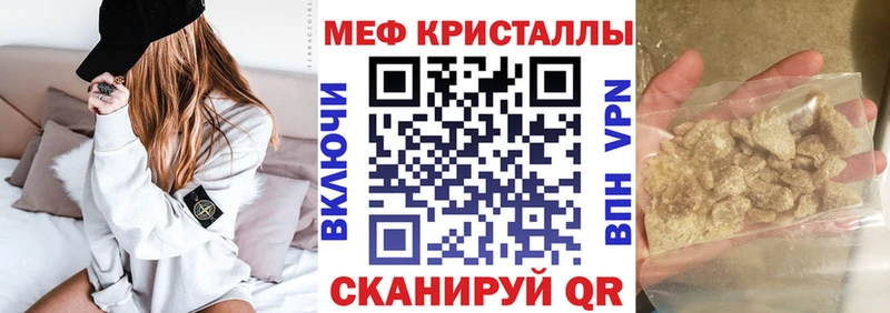 Меф 4 MMC  Нижний Новгород 