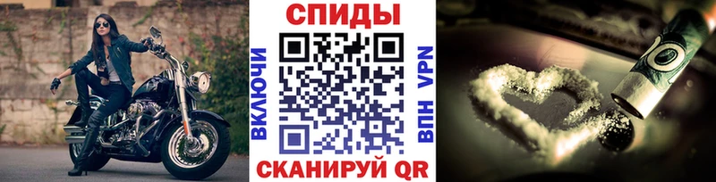Первитин Methamphetamine  Нижний Новгород 