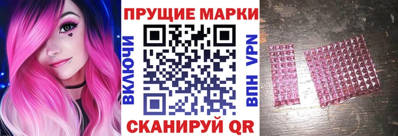 даркнет сайт  сайты даркнета состав  Наркотические марки 1,5мг  Нижний Новгород 